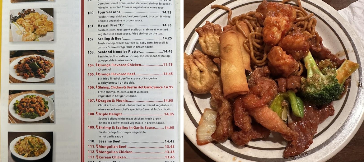 China Inn Restaurant Menu