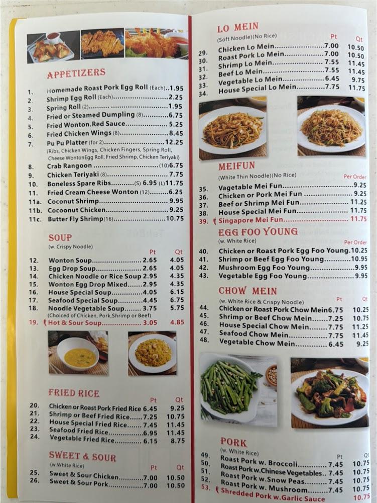 China Inn Restaurant Menu image 4